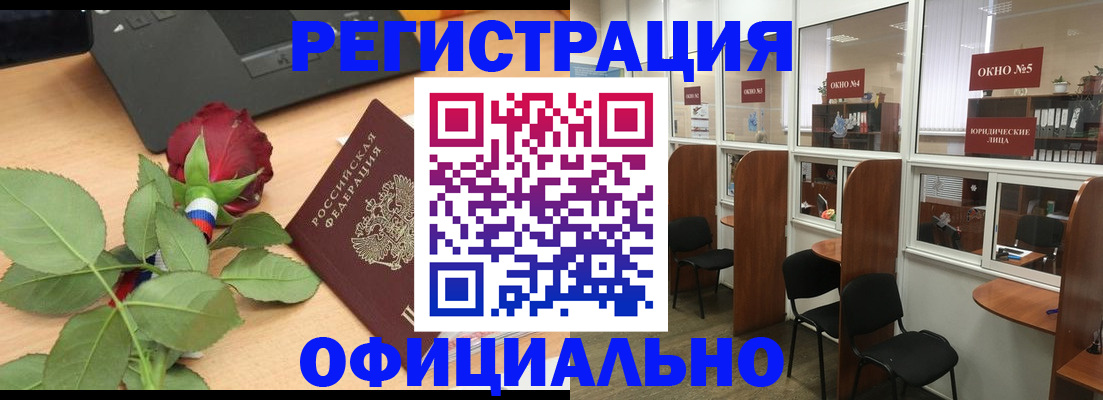 регистрация для школы в Лесном