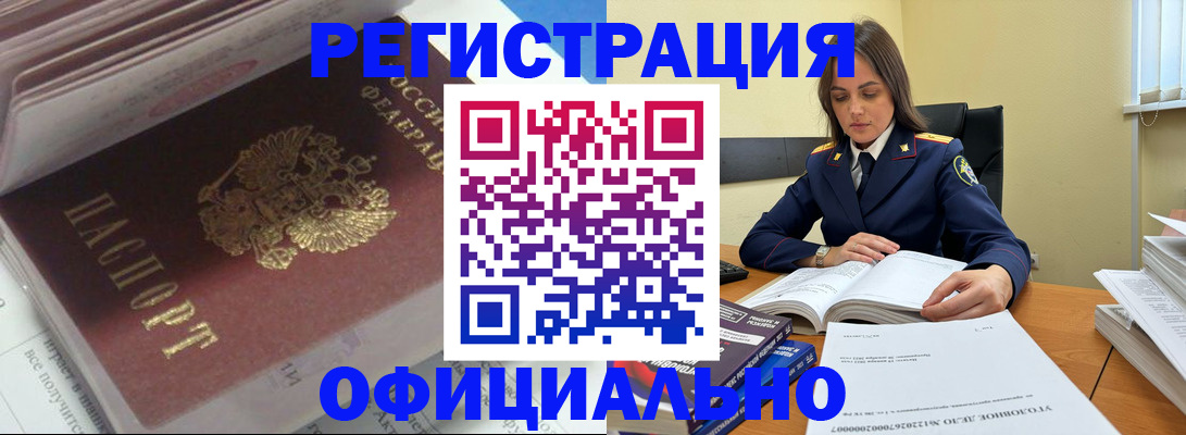 прописка поиск в Лесном