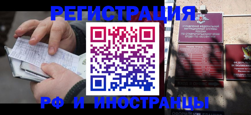 регистрация для дет. сада в Лесном