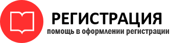 прописка в Лесном id255720